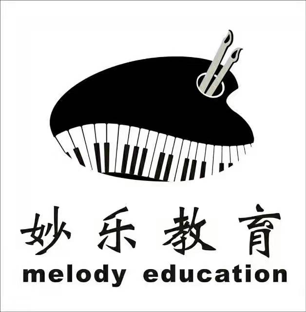 叙永县妙乐艺术培训学校有限公司