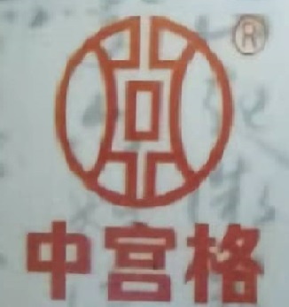 铁力市中宫格艺术培训学校有限公司