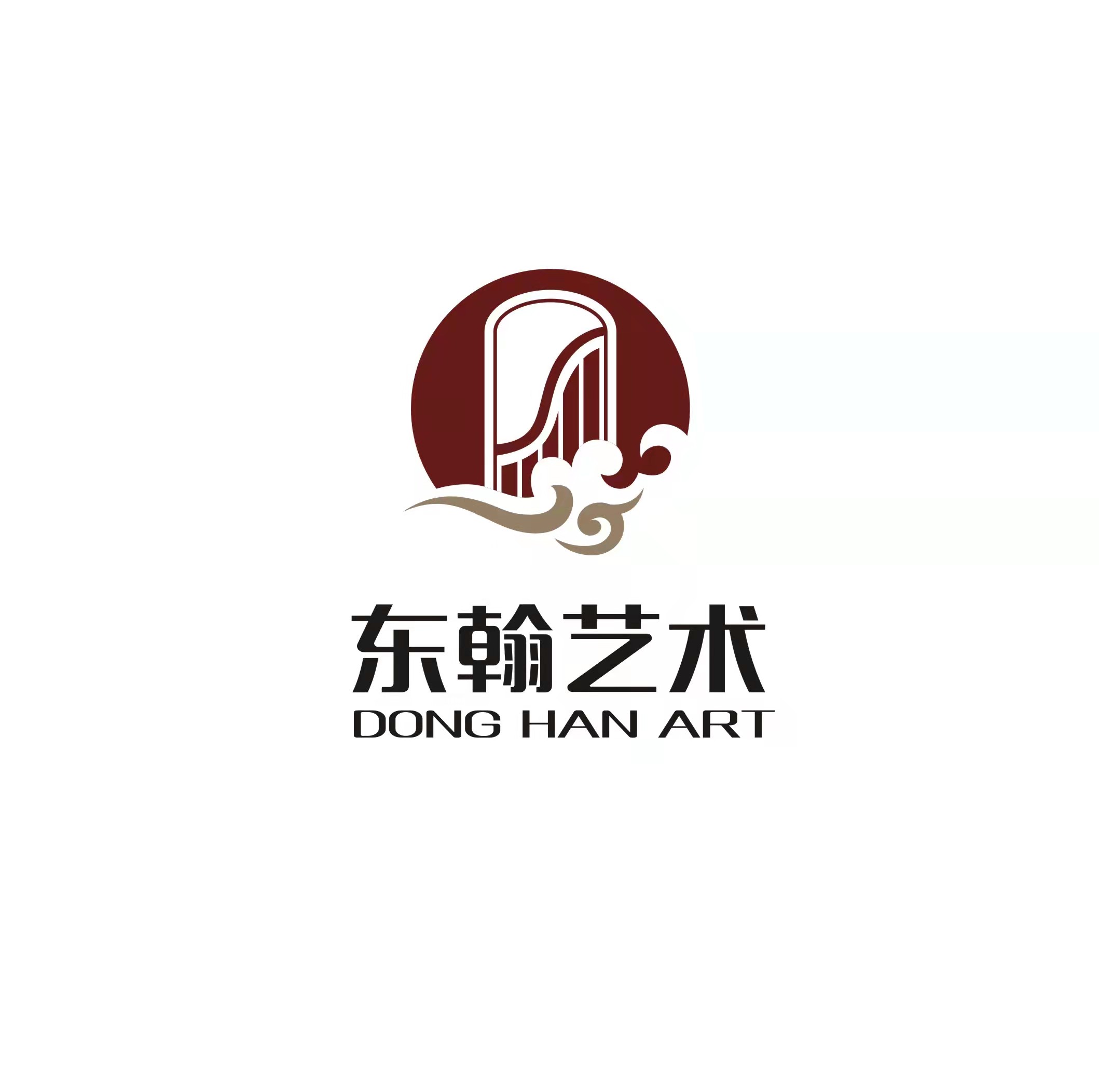 延安东翰艺术培训有限公司