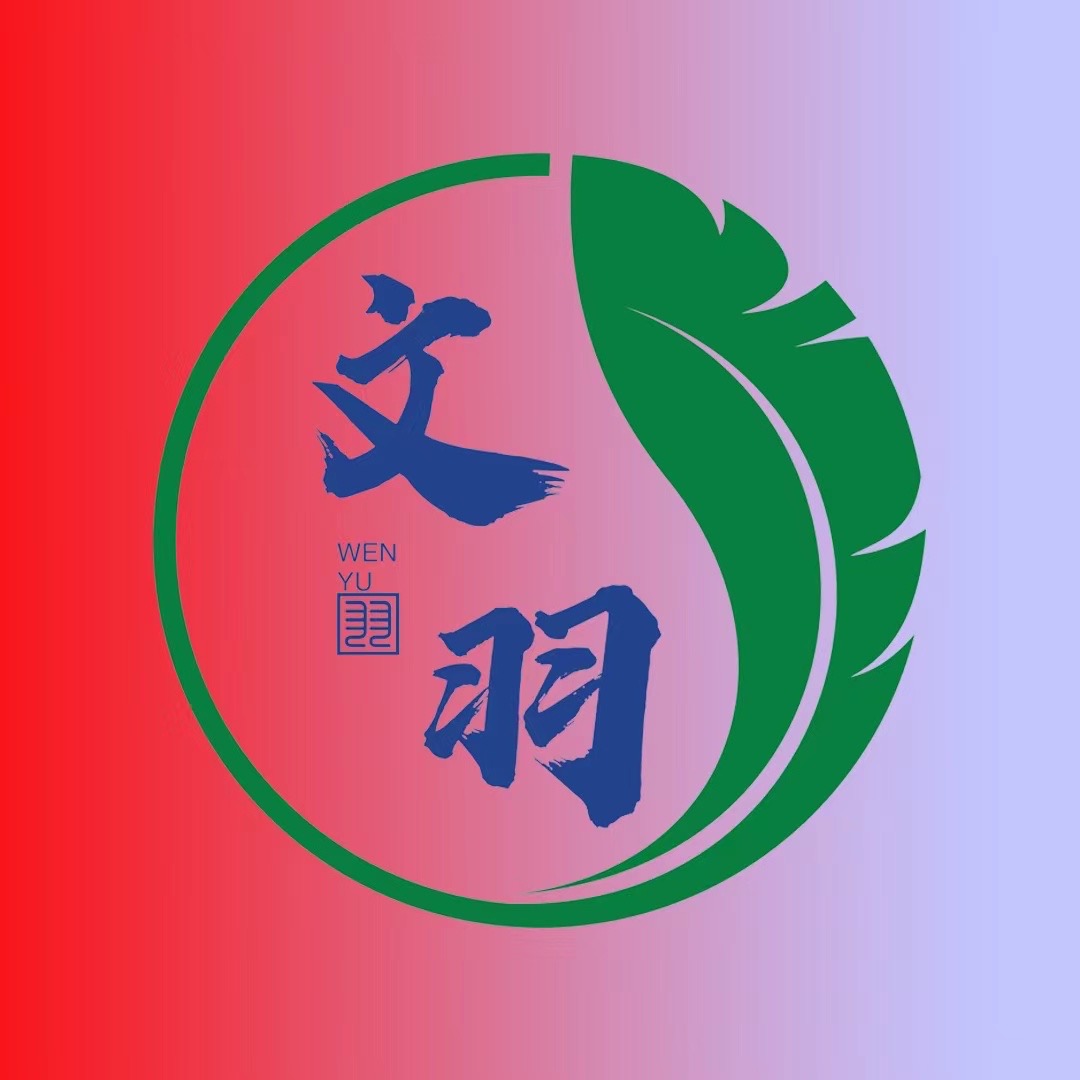 天津文羽体育培训学校有限公司