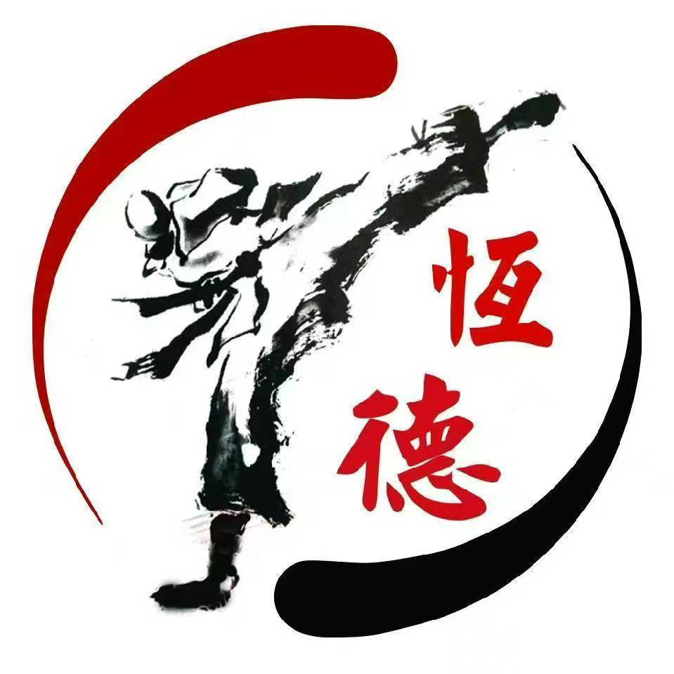 洛宁县恒德武术培训有限公司