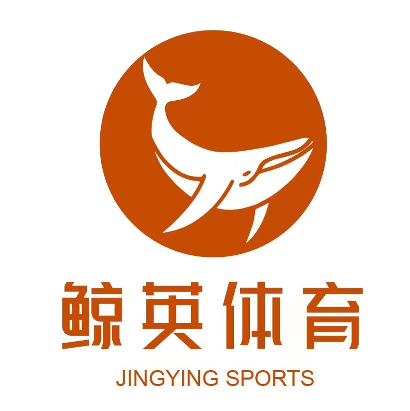 六安市鲸英体育培训有限公司