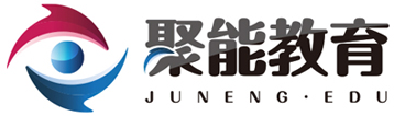 曲周县聚能教育培训有限公司