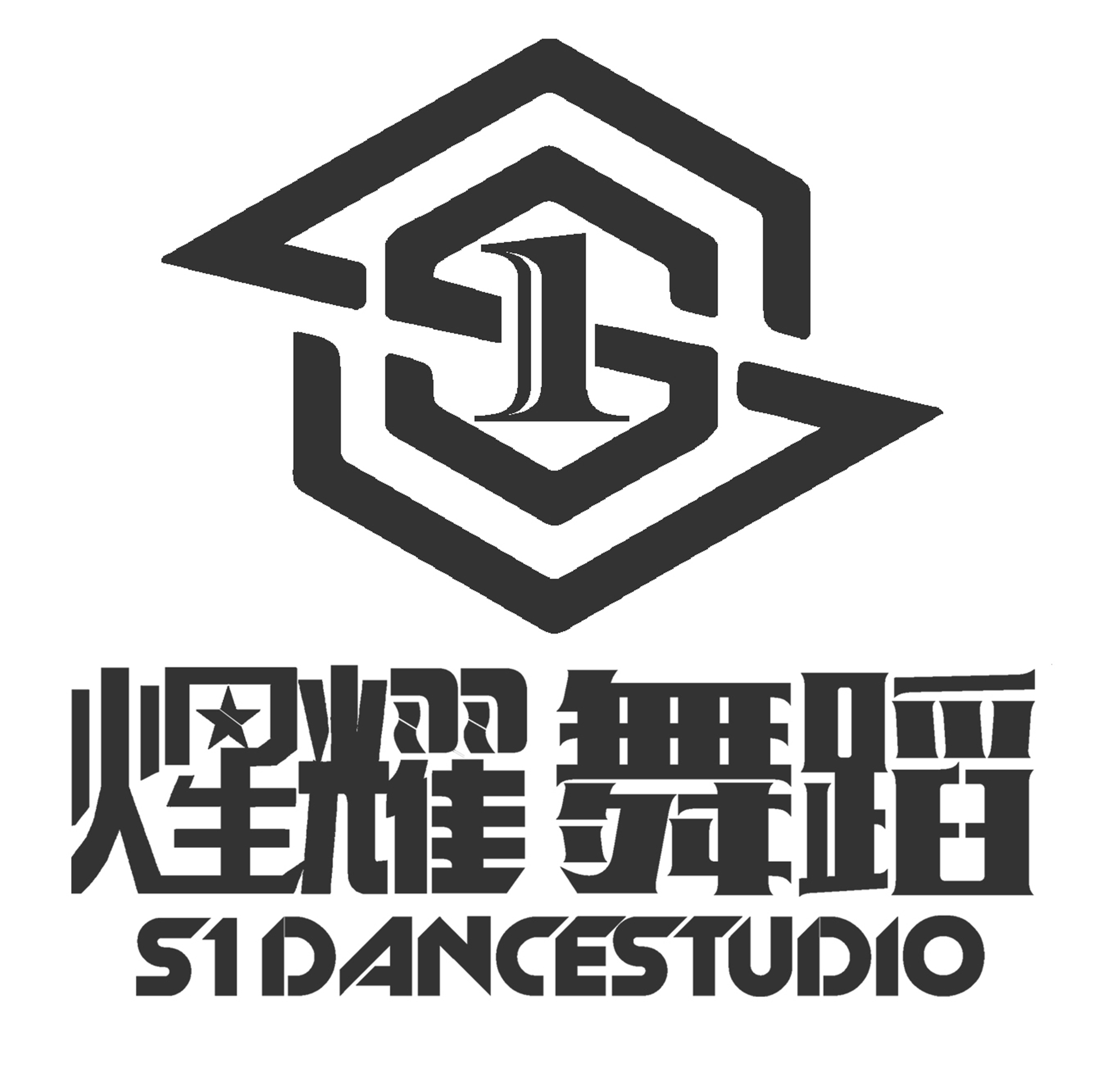 重庆市奉节县煋耀艺术培训中心有限公司