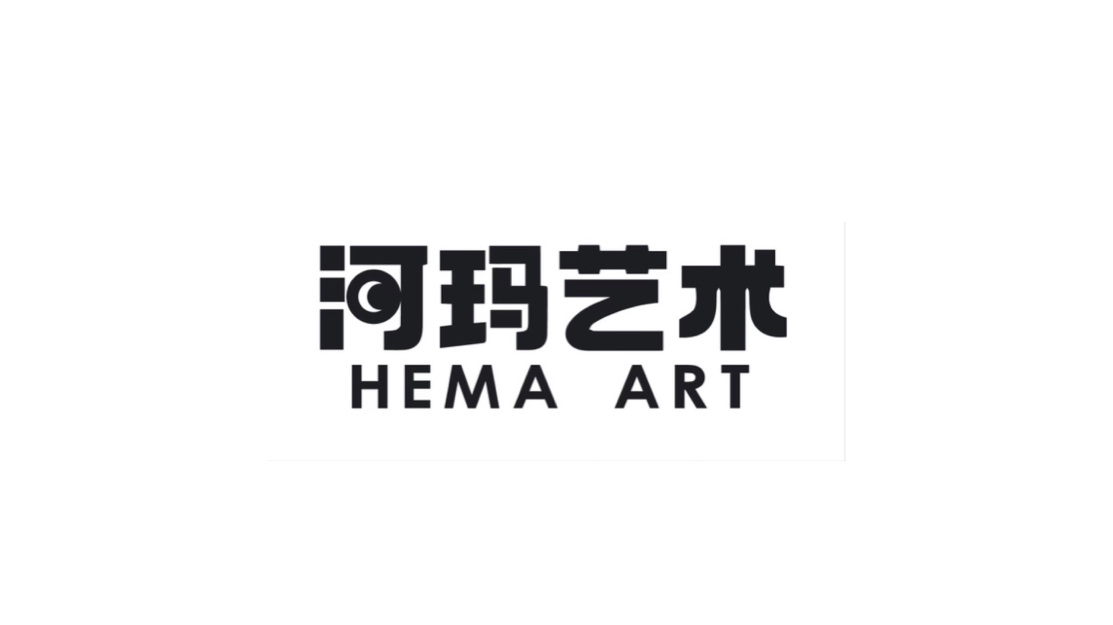 天津市河玛艺术培训学校有限公司