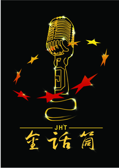 宁城县金话筒文化艺术培训学校有限公司