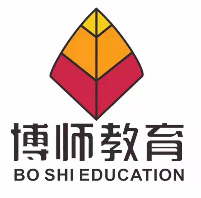 昌邑市博师教育培训学校有限公司