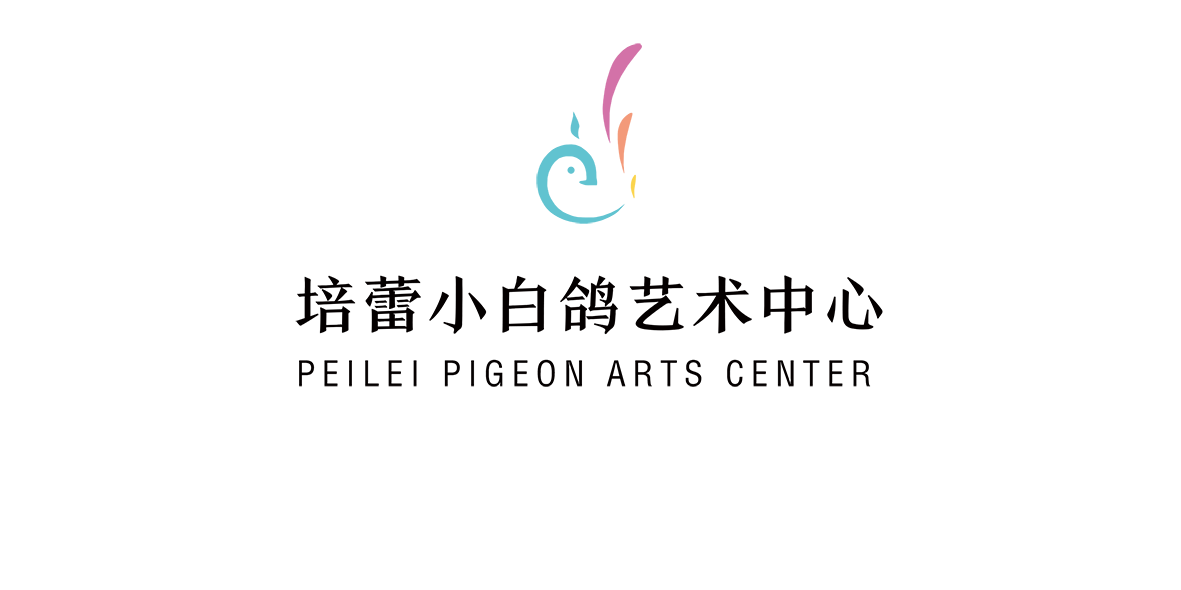 佛山市南海区培蕾小白鸽艺术培训有限公司
