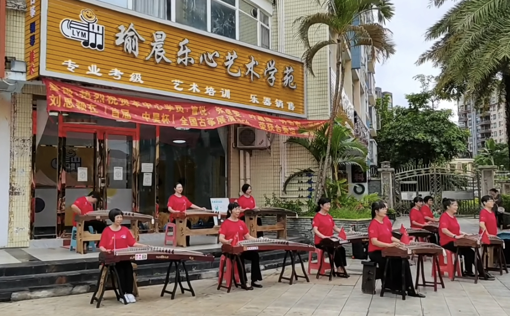 中山市瑜晨乐心艺术培训中心有限公司