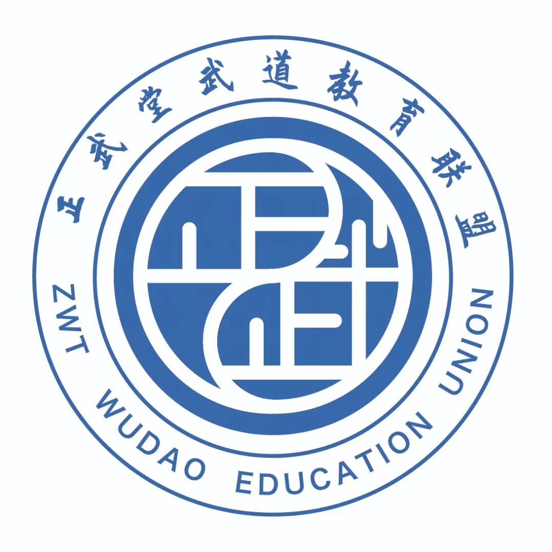 文山正武堂截拳道文化培训学校有限公司