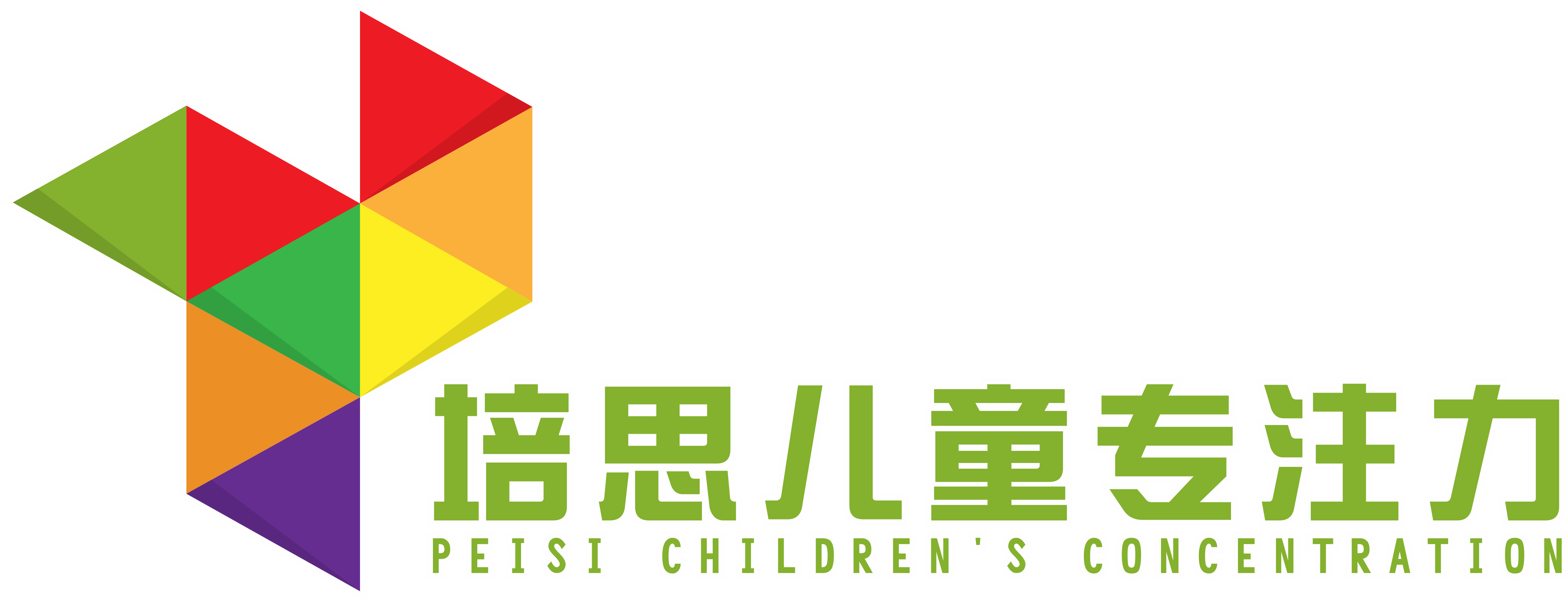 广宁培思教育培训有限公司