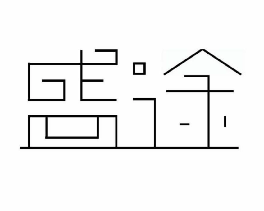 天津市河西区盛途教育培训学校有限公司