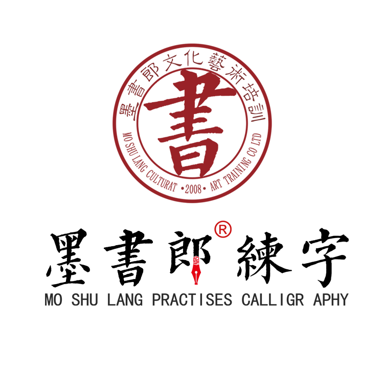 府谷县墨书郎文化艺术培训有限公司
