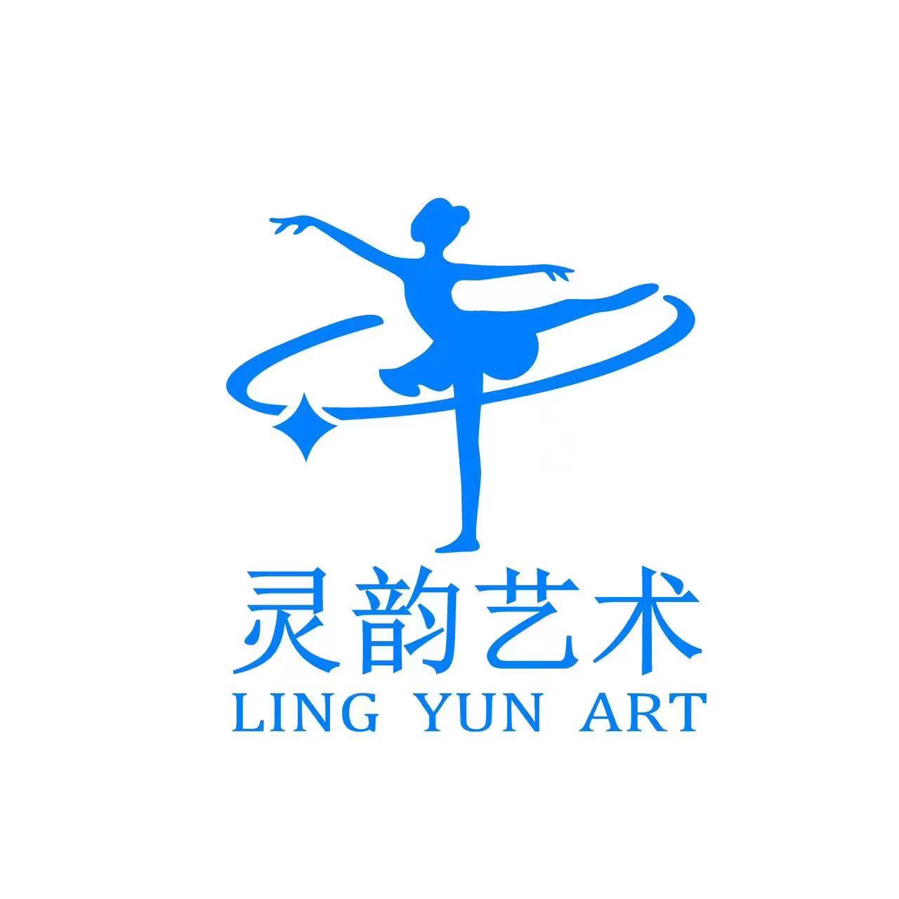 武冈市灵韵培训学校有限责任公司