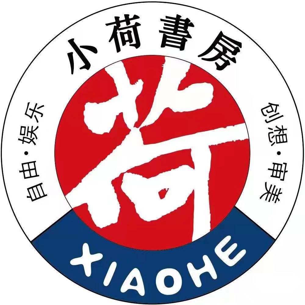 长沙市岳麓区小荷培训中心有限公司