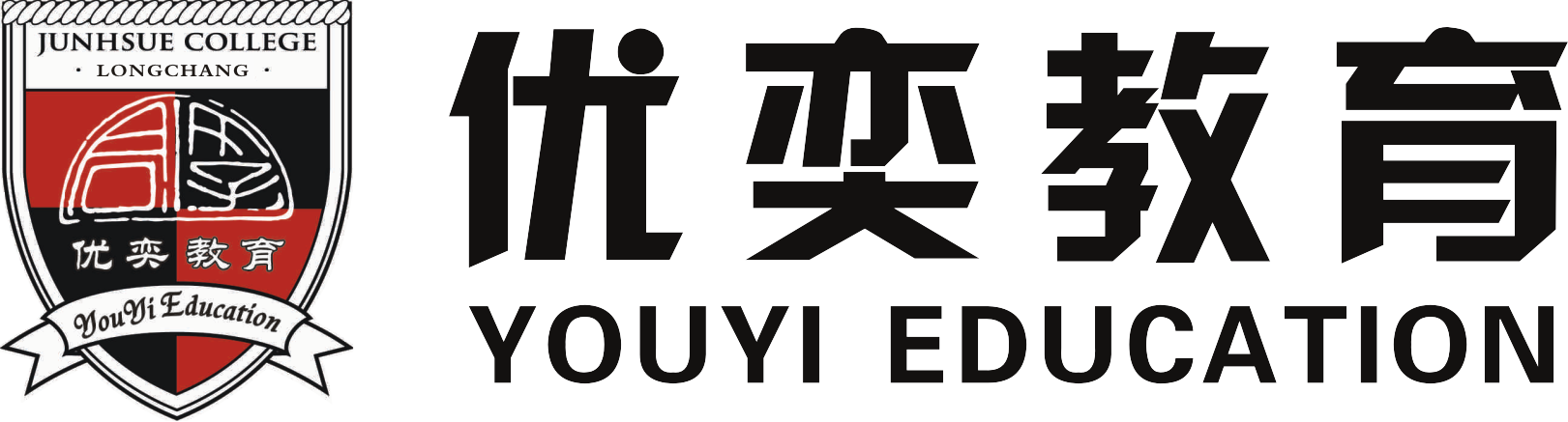 隆昌市优之奕艺术培训中心有限公司