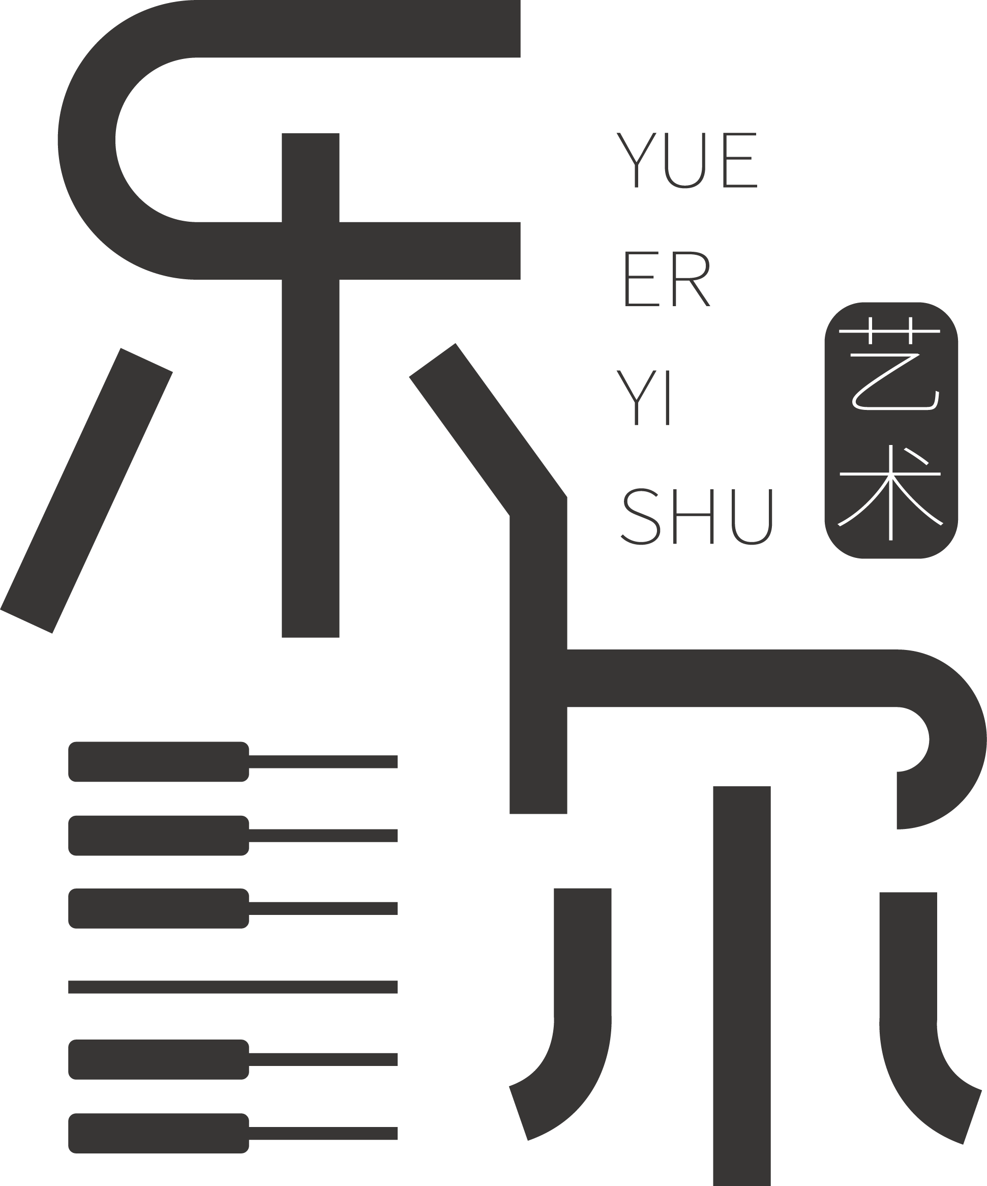 杭州乐尔文化艺术培训有限公司