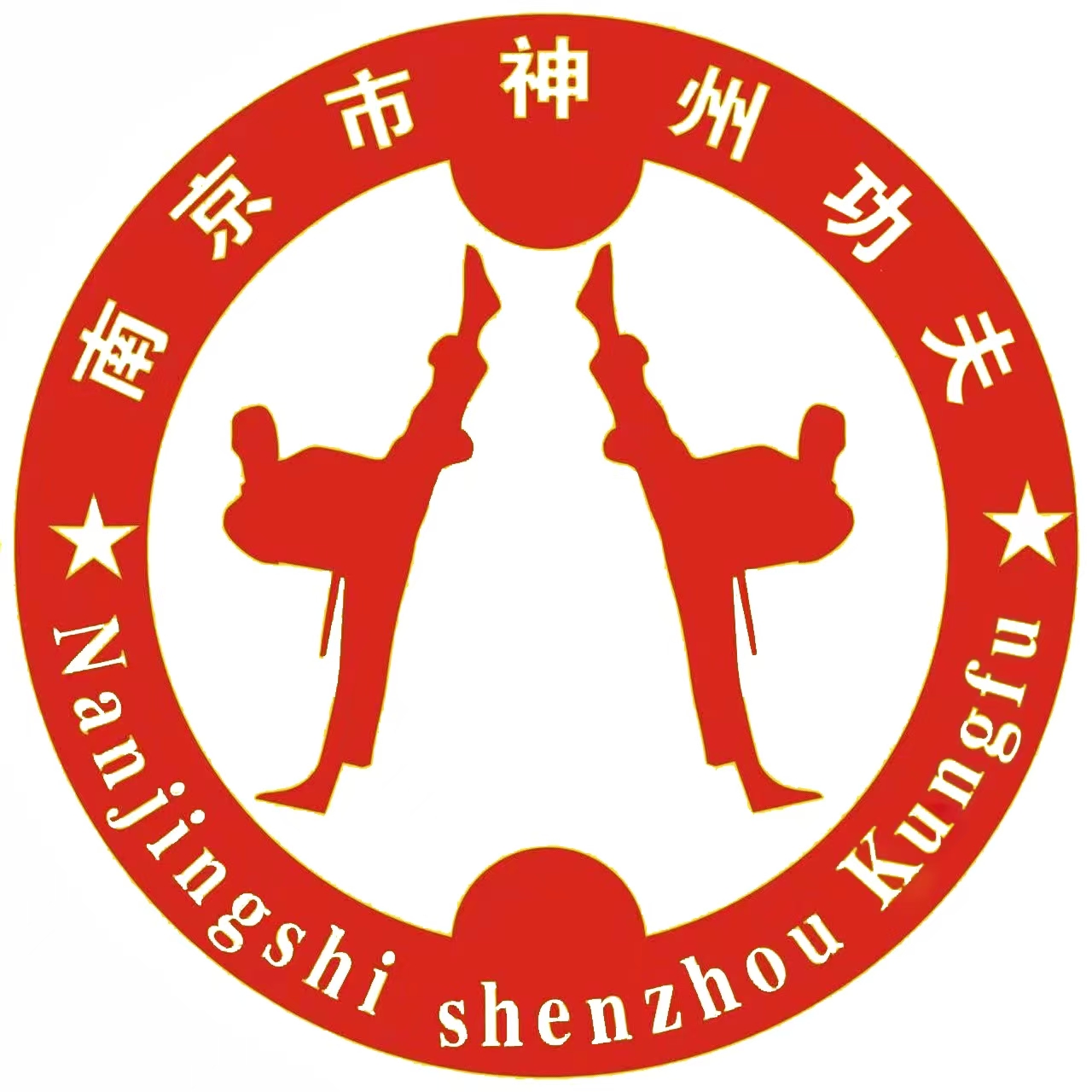 神州功夫俱乐部（南京）有限公司