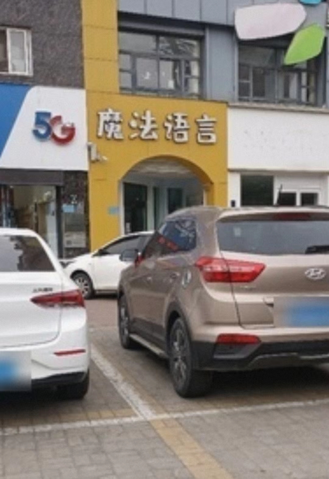 商丘咕咚文化艺术有限公司