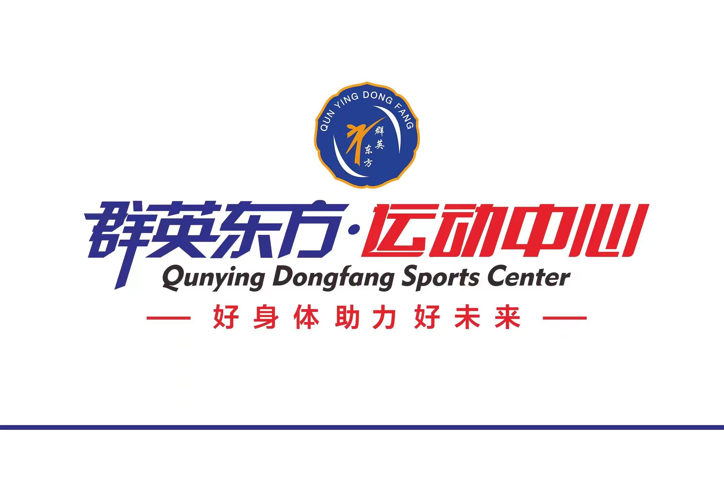 南通市崇川区吉武体育培训中心有限公司