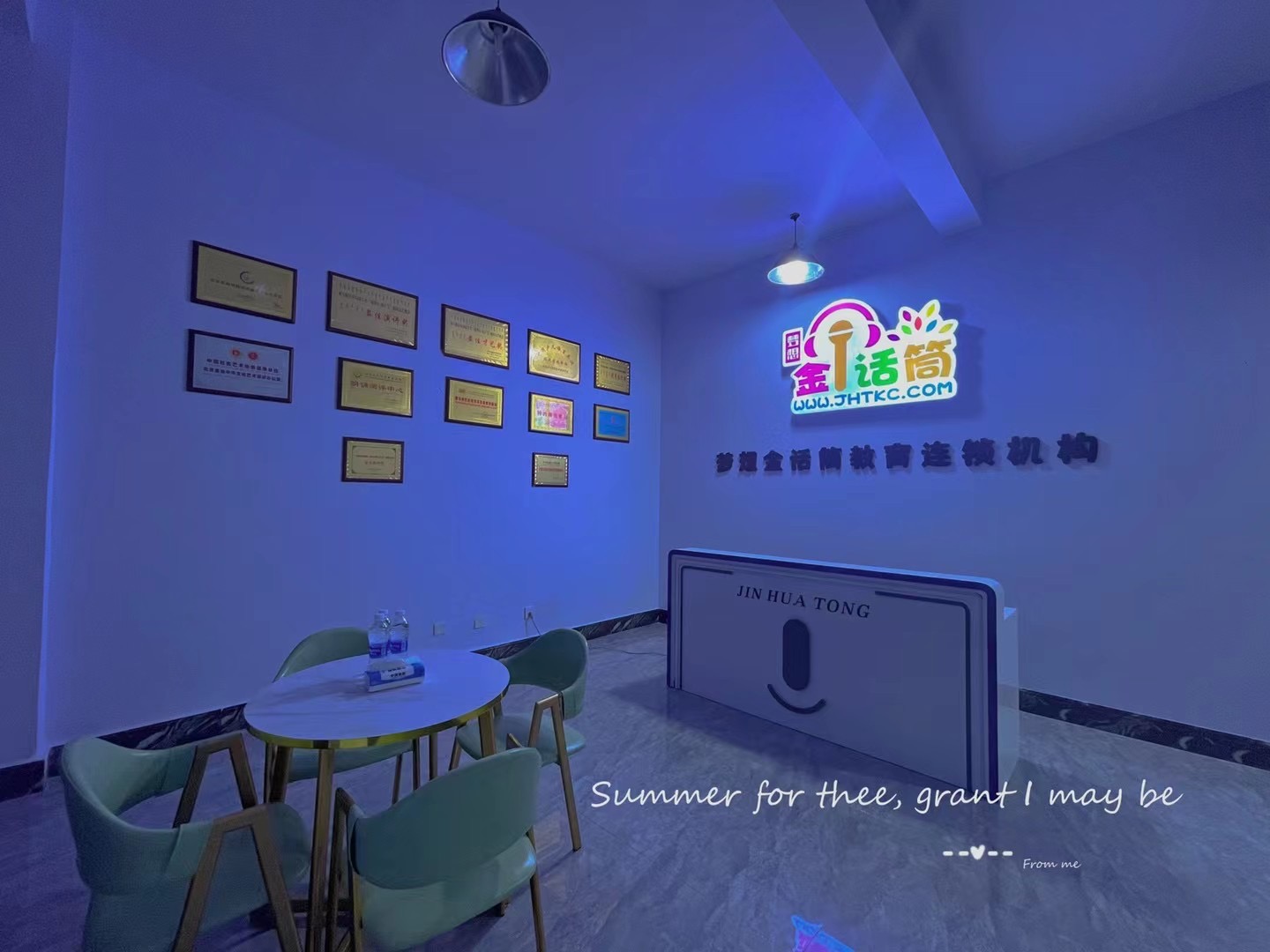 西乌珠穆沁旗金话筒艺术培训有限公司