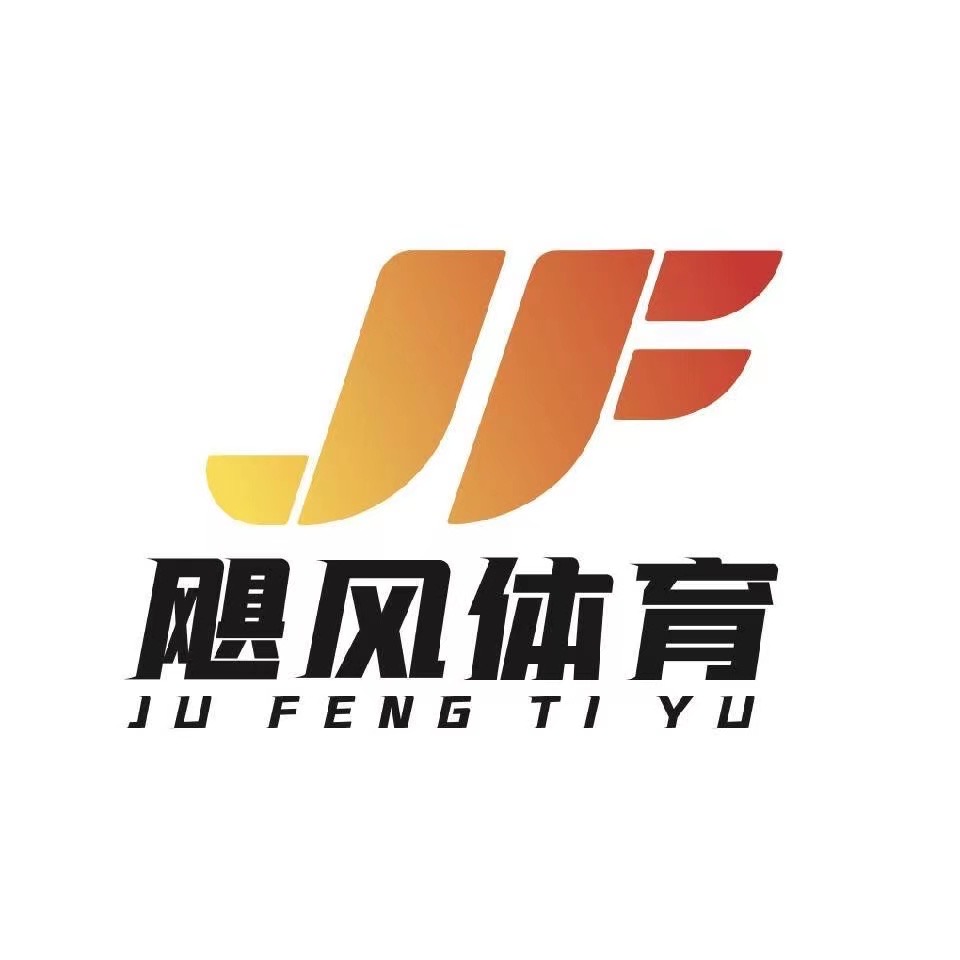 龙南飓风体育发展有限公司