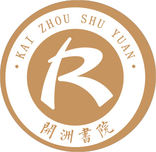 开阳开洲童蒙养正艺术文化培训有限公司