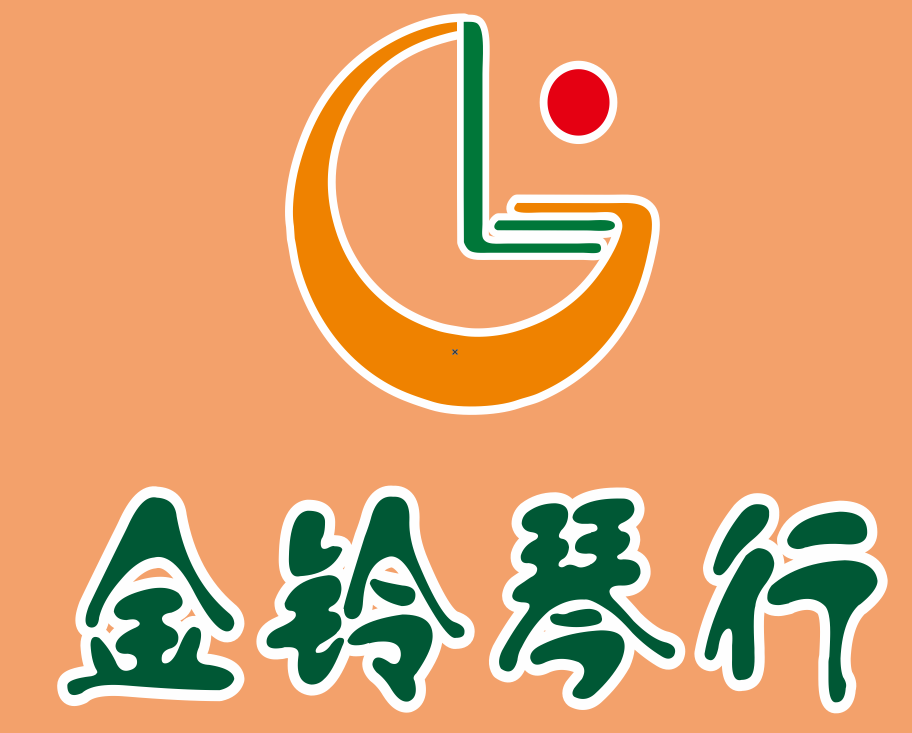 襄阳金铃艺术培训有限公司