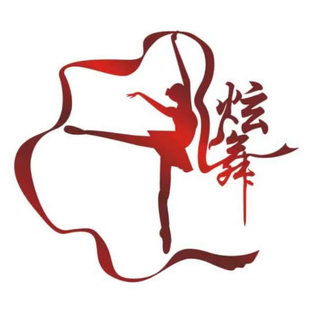 浦北炫舞艺术培训有限公司