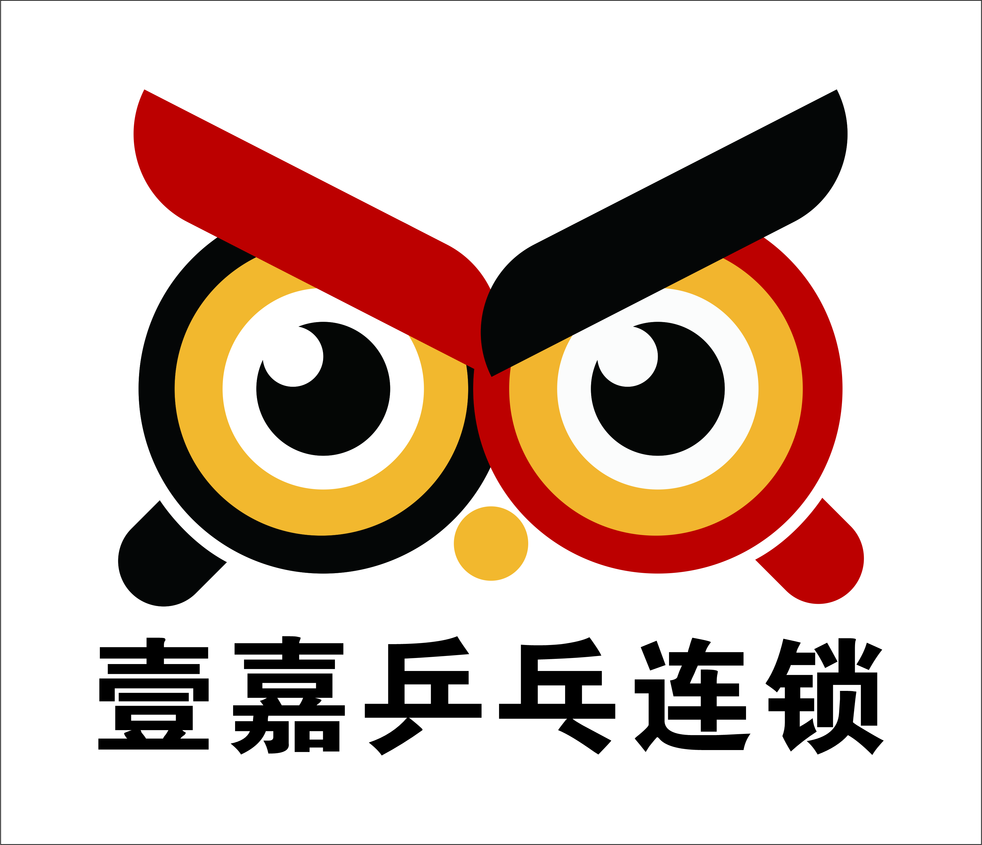 梅州市梅县区新城壹嘉体育培训有限公司