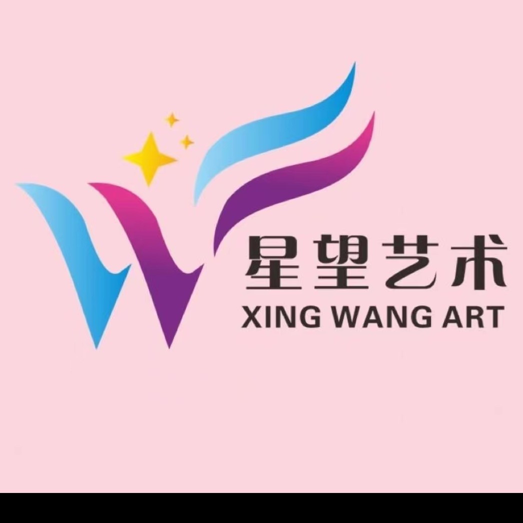 绍兴上虞星望艺术培训有限公司