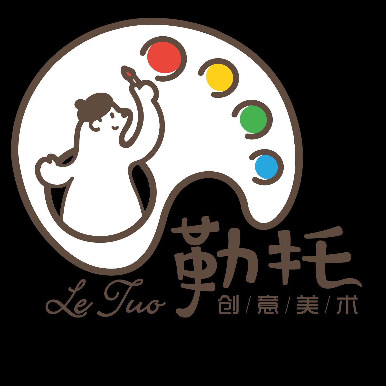 诸暨市勒托艺术培训有限公司