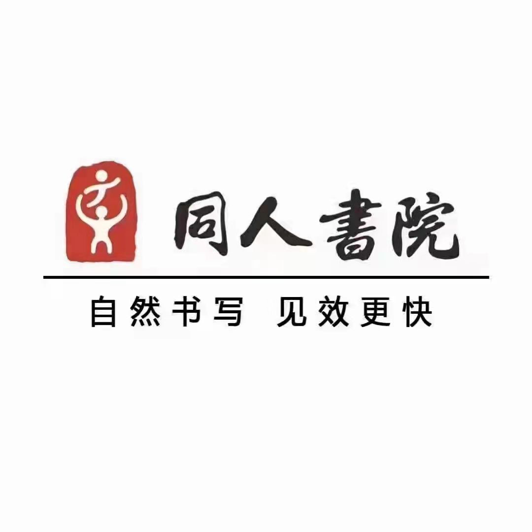 台州市路桥区博旭艺术培训有限公司