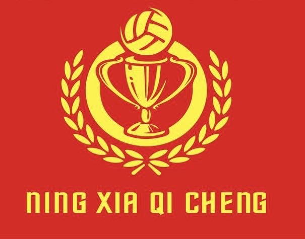 平罗县启程体育俱乐部有限公司