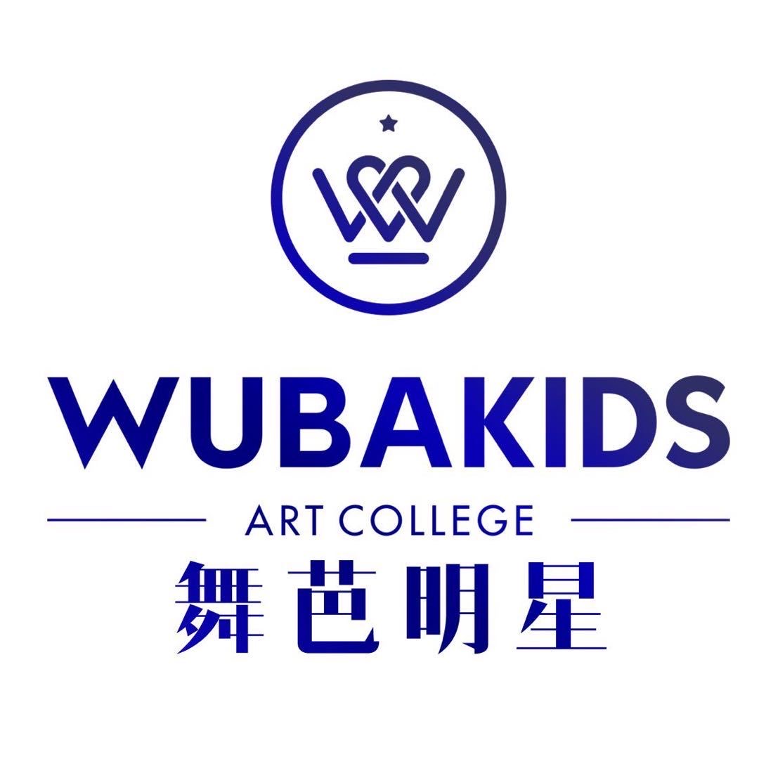 珠海市香洲区舞芭明星文化艺术培训中心有限公司