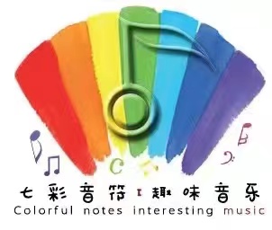 鞍山市七彩音符艺术培训中心有限公司
