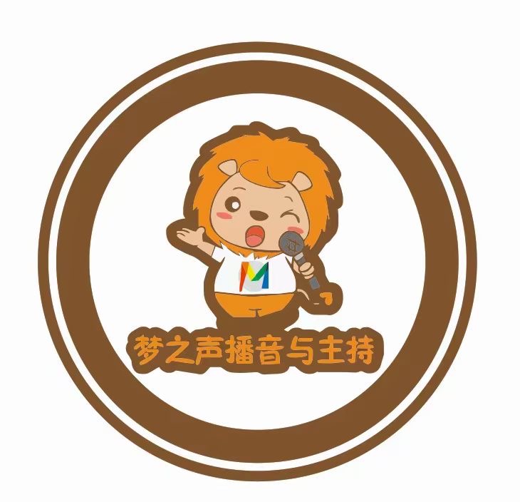 百色梦之声文化传播有限公司田东分公司