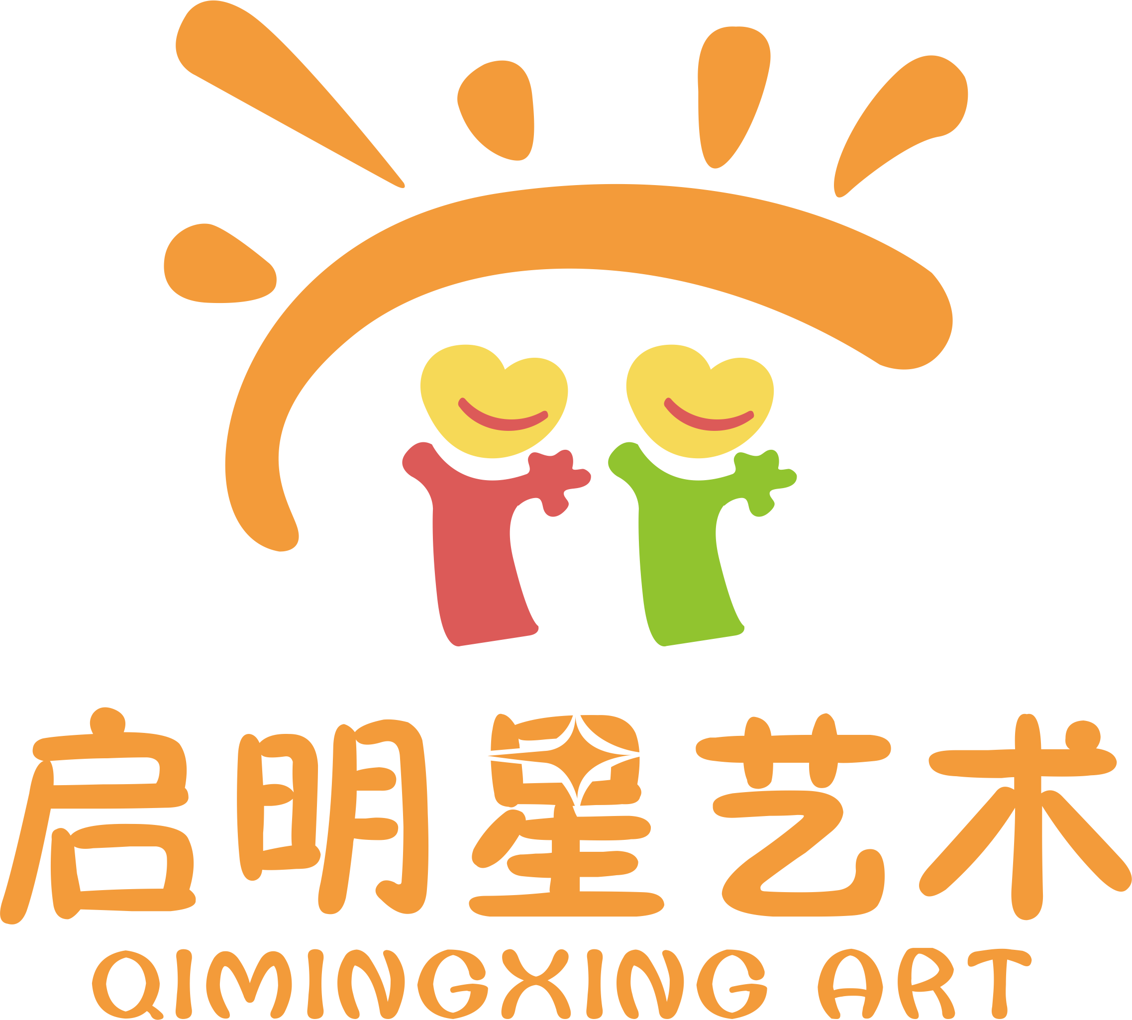 夹江县启明星艺术培训有限公司