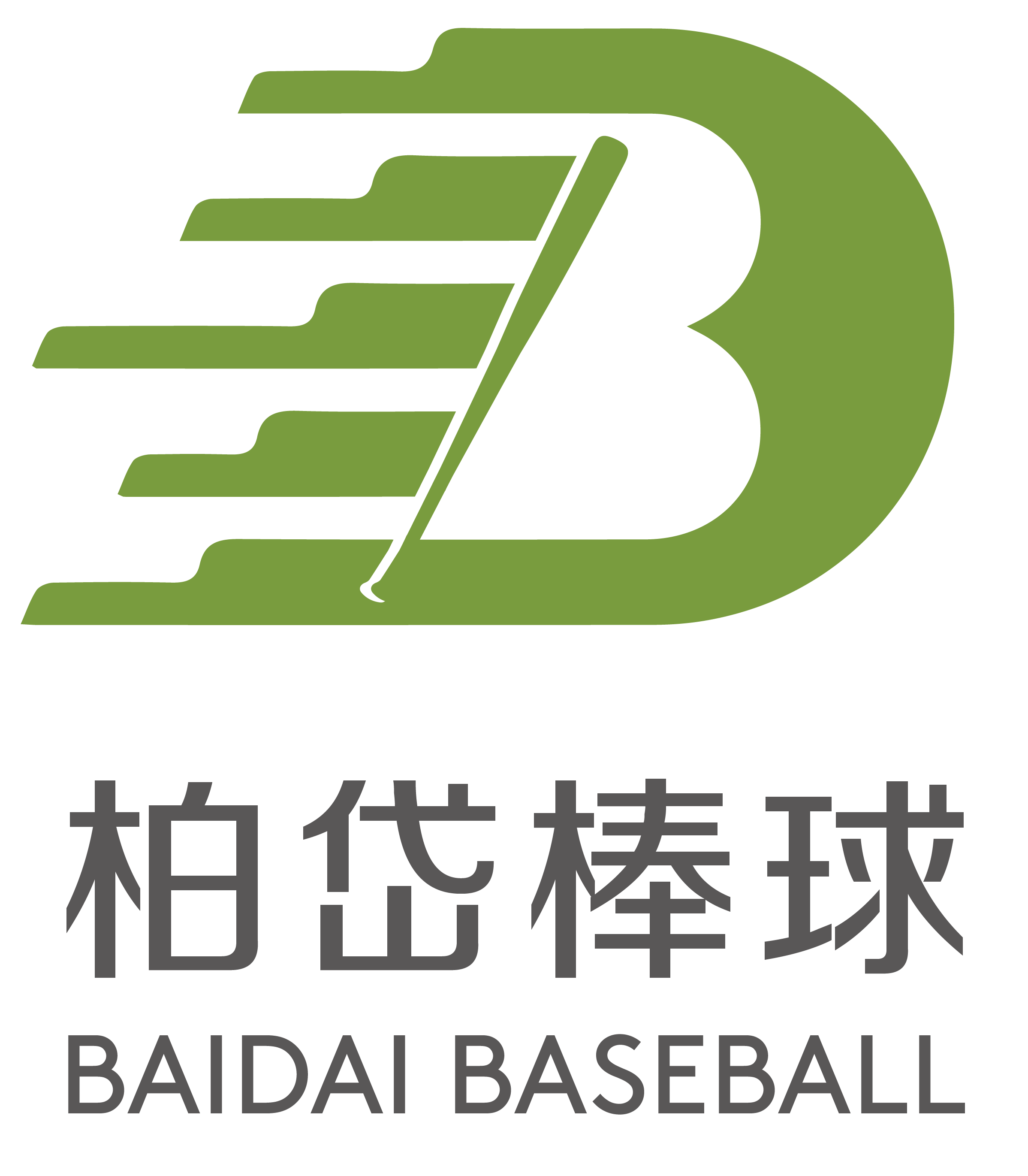 浙江柏岱体育文化发展有限公司