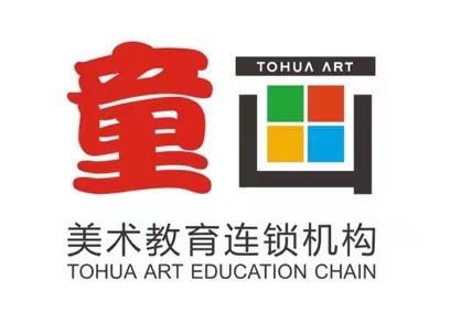 开化县童画艺术培训有限公司