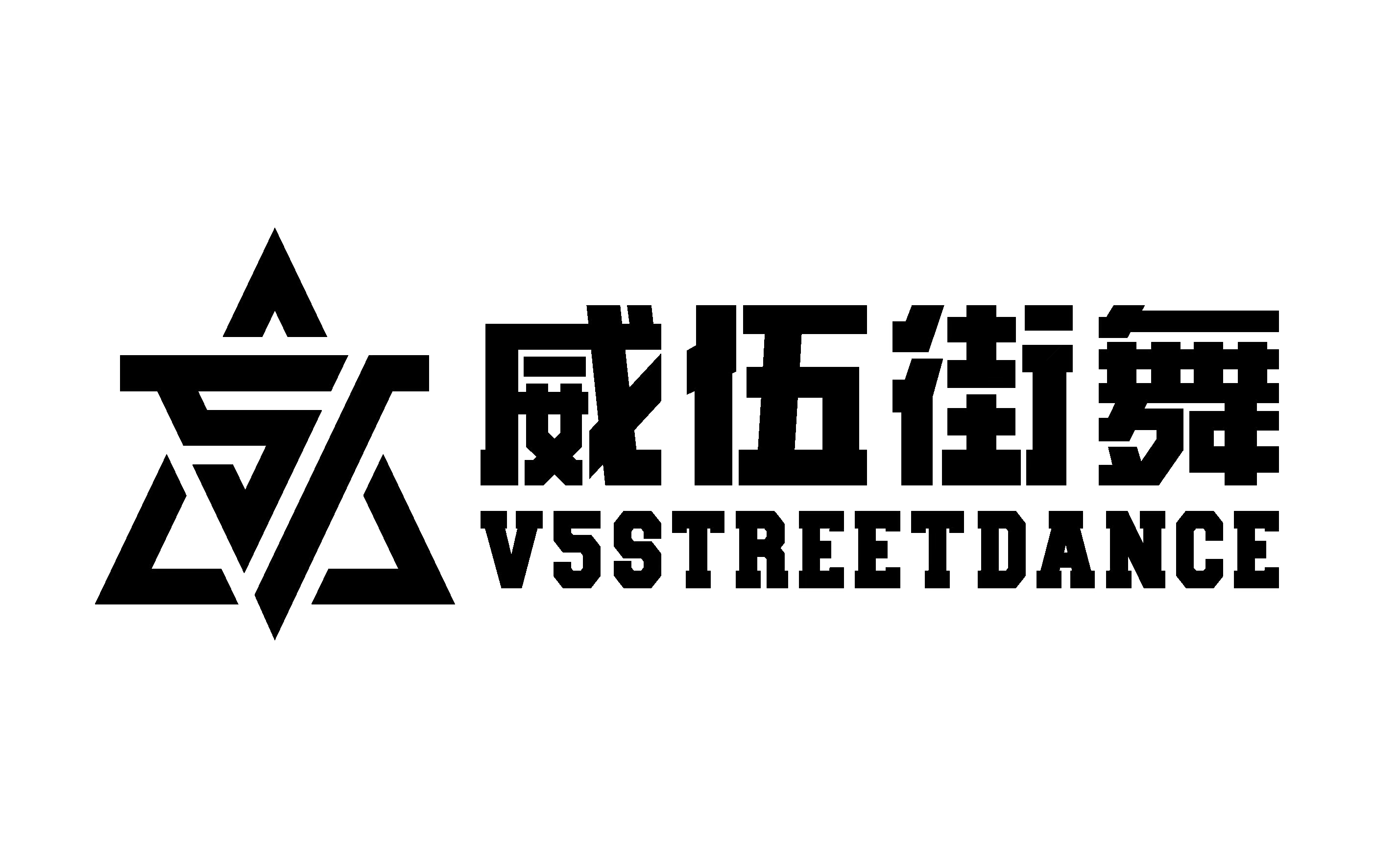 禹州市左达威伍艺术培训有限公司