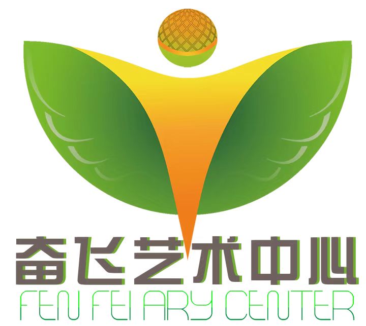 中山市奋飞艺术培训中心有限公司