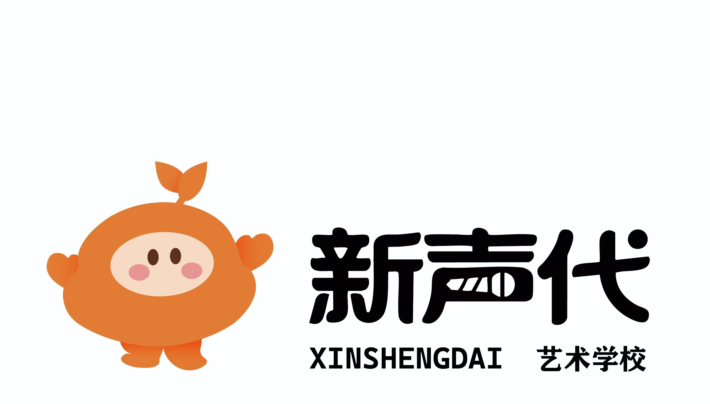 慈溪市新声代艺术培训有限公司