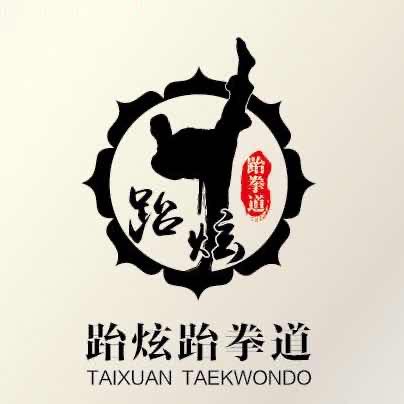 平罗县跆炫跆拳道馆