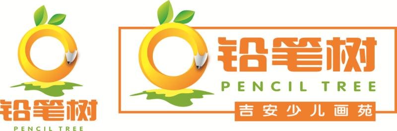 吉安县铅笔树艺术培训有限公司