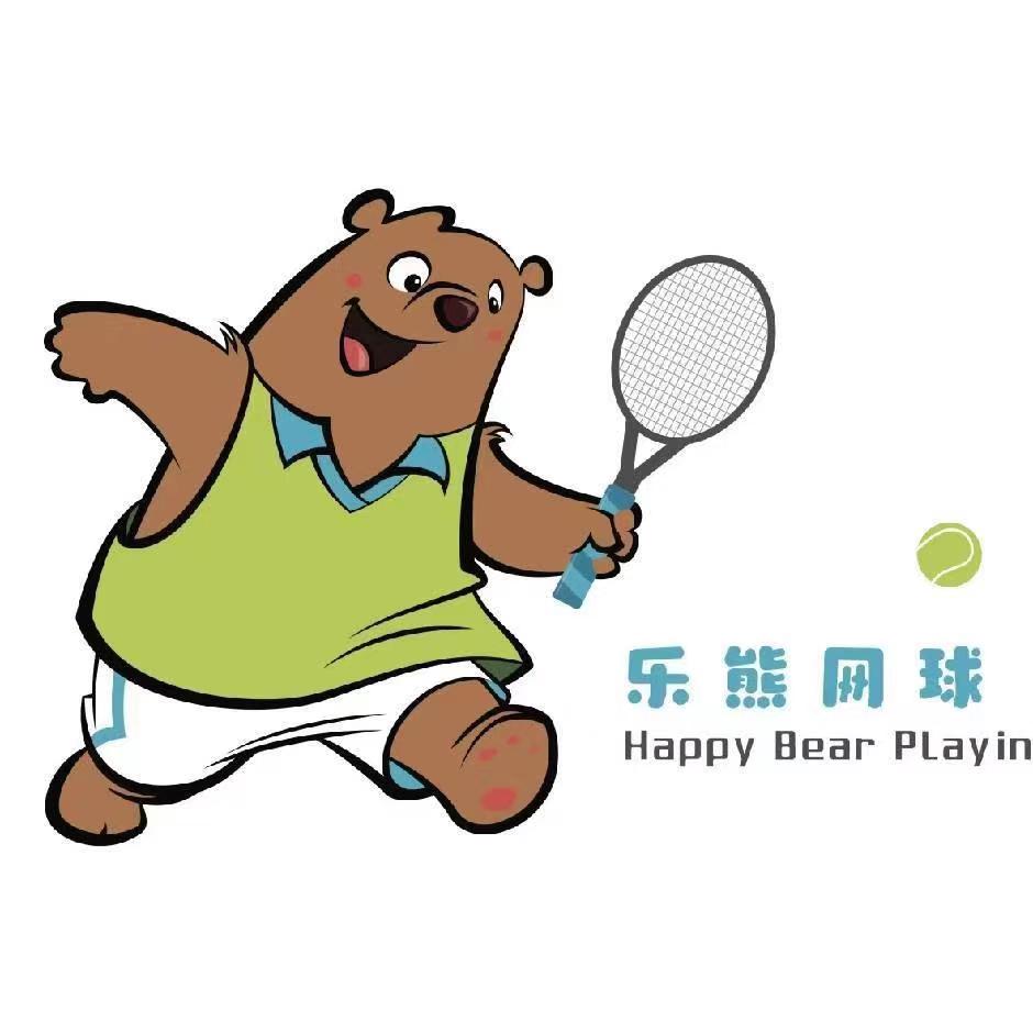 乐熊网球俱乐部（崇义县）有限公司