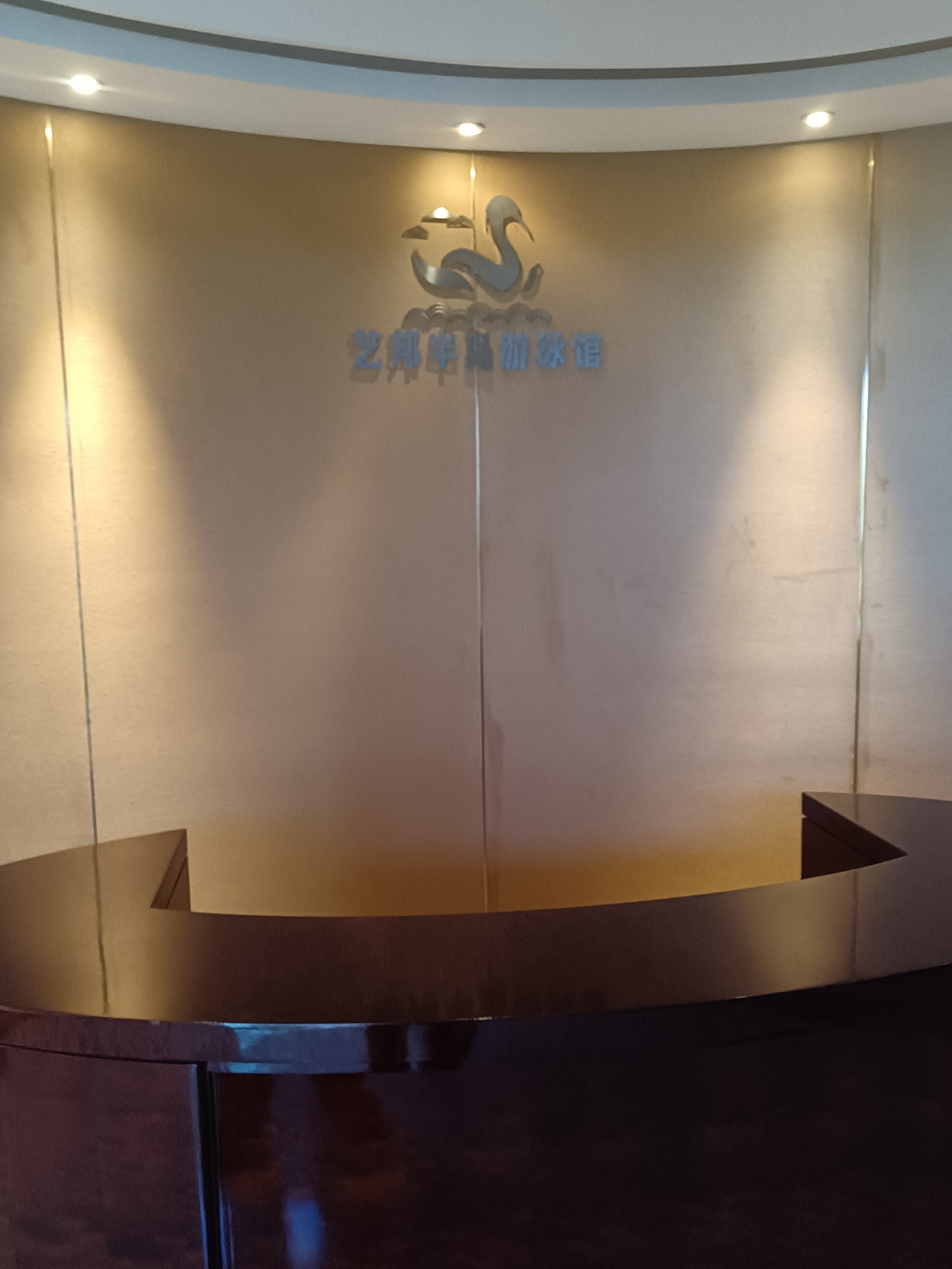 九江海豚健身管理有限公司