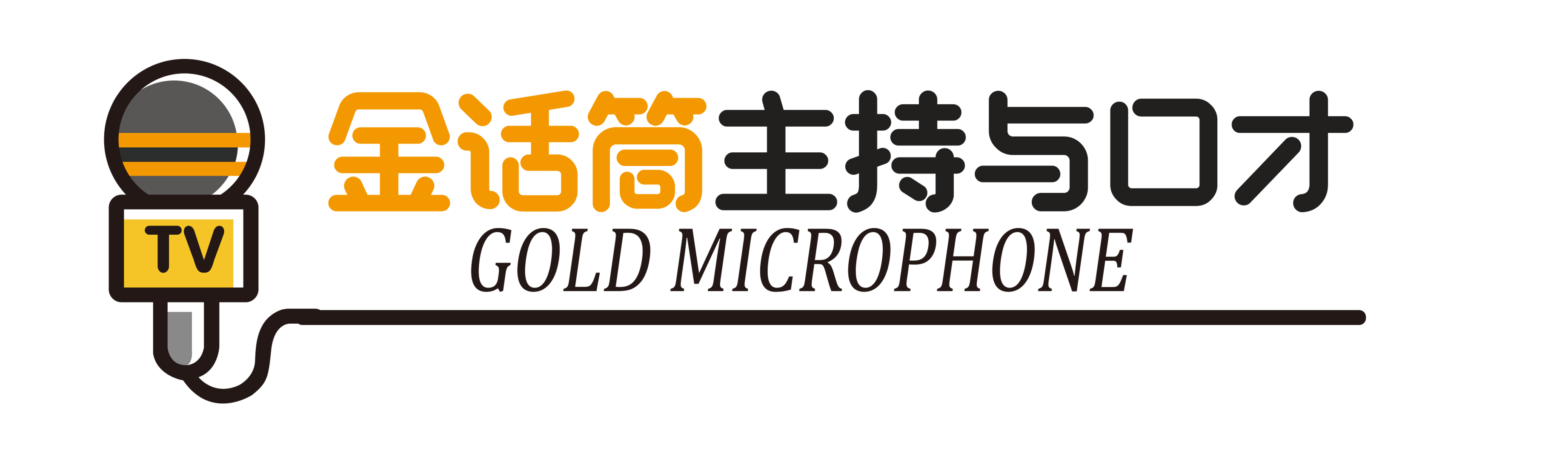 日照市岚山区金话筒艺术培训学校有限公司