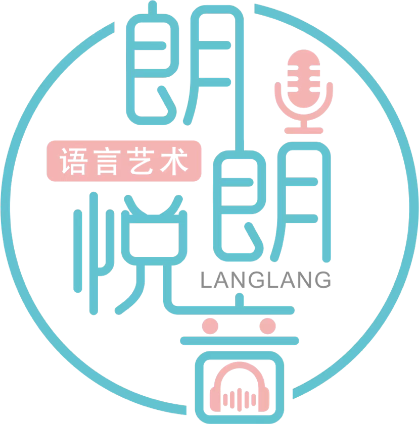 博乐市朗朗悦音艺术培训中心