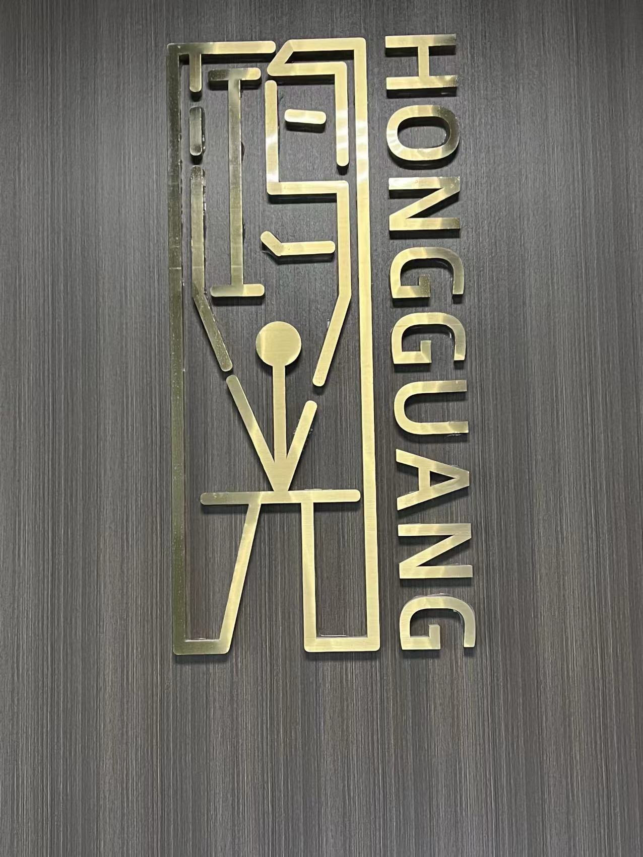 浏阳市鸿光艺术培训中心有限公司